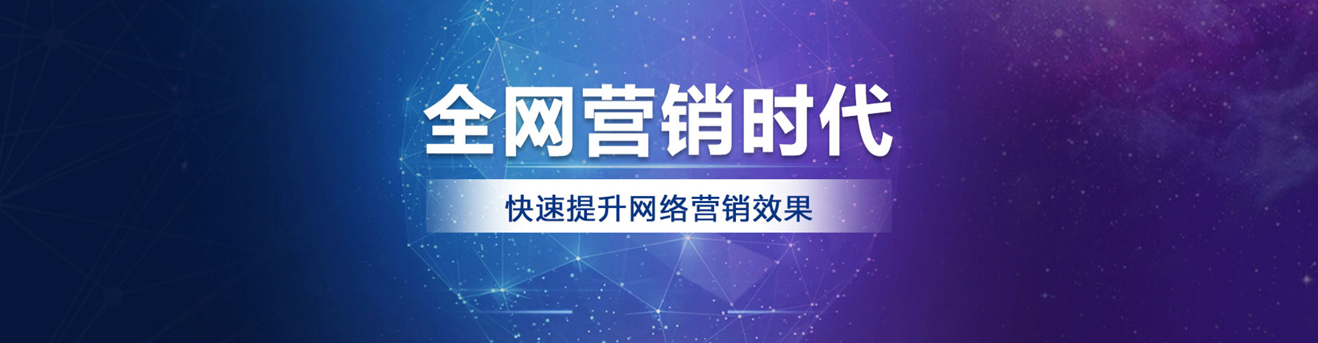 莘县百度开户高返点